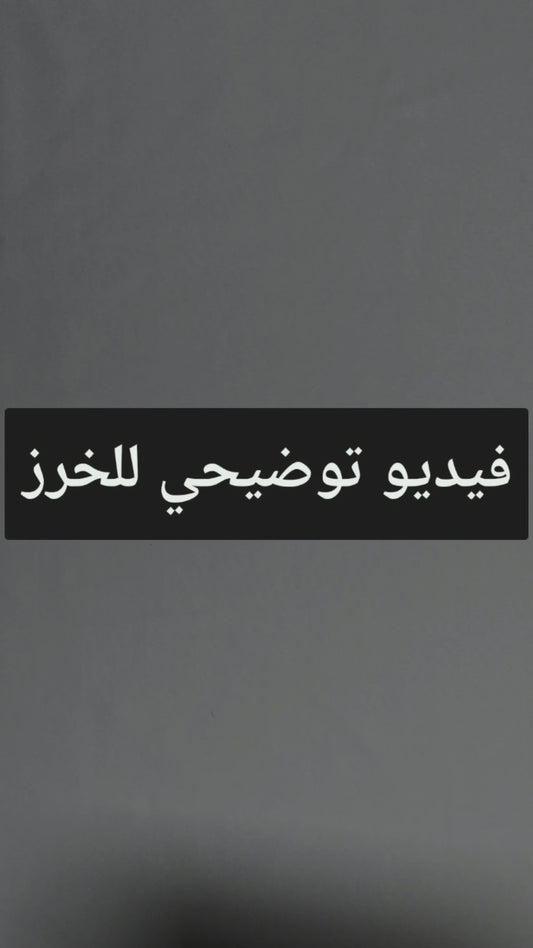 لولي ملضم لون أسود مقاس 8